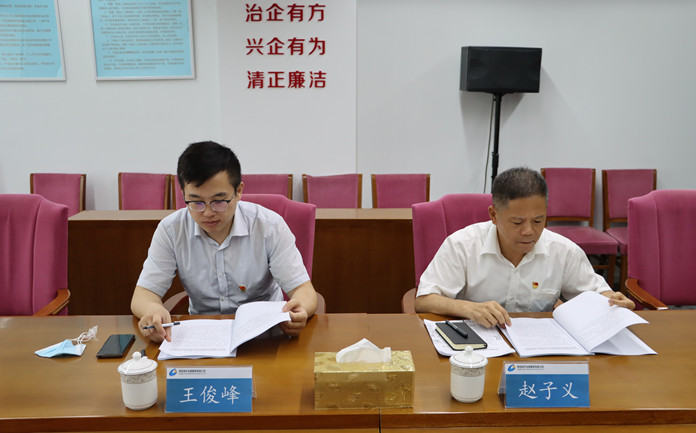 市委黨史學(xué)習(xí)教育第九巡回指導(dǎo)組趙子義同志、王俊峰同志到會指導(dǎo).JPG