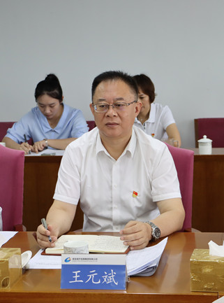 集團公司黨委書記、董事長、總經(jīng)理王元斌同志參加所在黨小組專題組織生活會.JPG