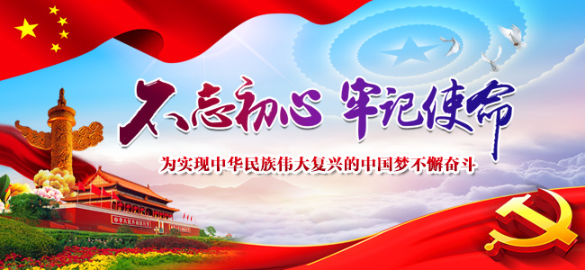 集團(tuán)公司總部舉行 “解放思想、擔(dān)當(dāng)作為”部門負(fù)責(zé)人交流會(huì)