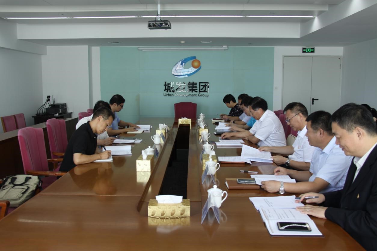 青島城發(fā)集團(tuán)黨委召開“不忘初心、牢記使命”主題教育專題民主生活會