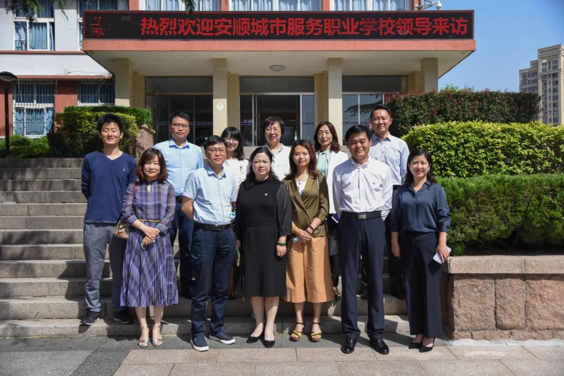“貴”客遠(yuǎn)到，友誼長“青”，攜手同心，共謀大局