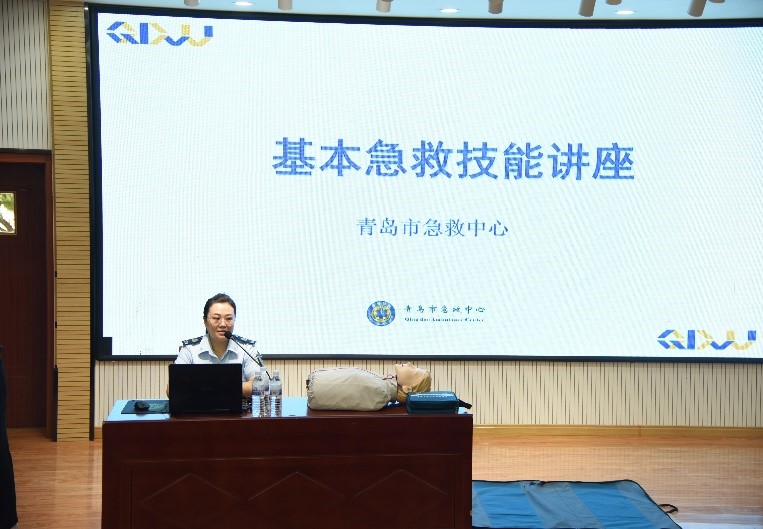 青島城發(fā)集團組織應(yīng)急演練觀摩活動