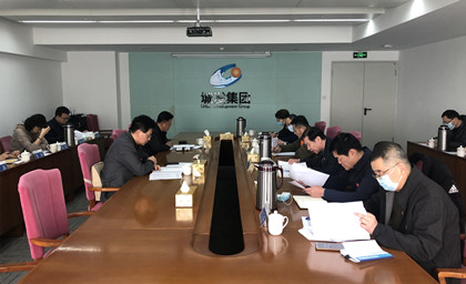 青島城發(fā)集團黨委召開2020年度黨組織書記履行全面從嚴治黨責(zé)任和抓基層黨建工作述職評議會議