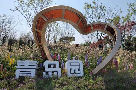 揚(yáng)州世園會(huì)青島展園項(xiàng)目正式開(kāi)園
