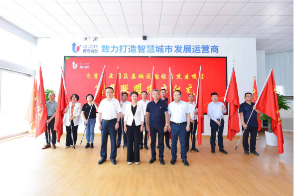 黨建引領聚合力，深化主題教育走深走實——重慶路快速路工程黨建聯盟成立