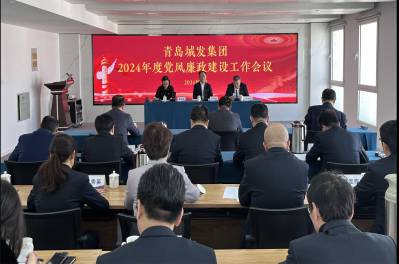 深刻學習領悟黨的自我革命精神 堅定不移推進全面從嚴治黨  為集團公司戰(zhàn)略轉型、跨越式發(fā)展提供堅強保障