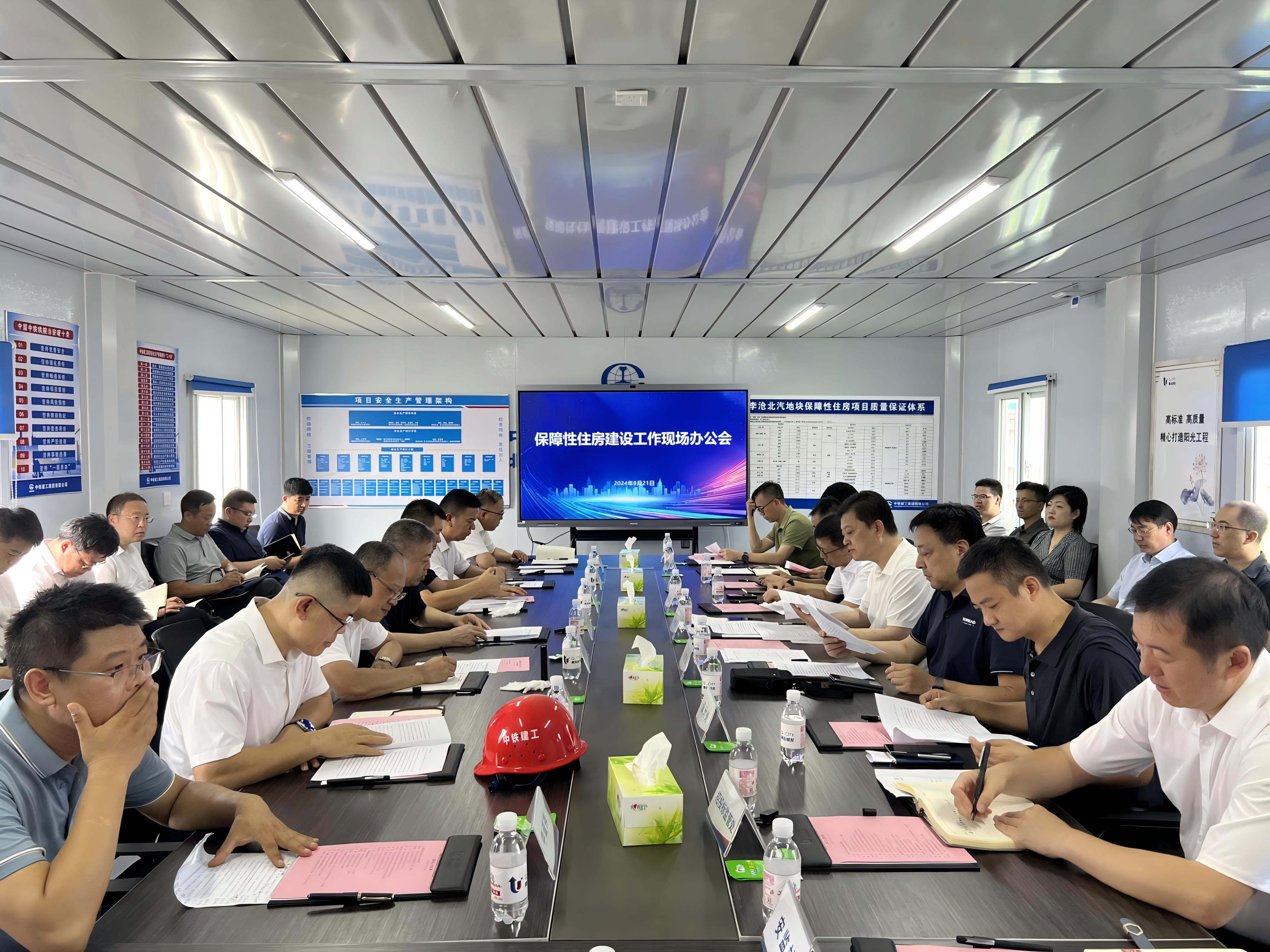 市住房城鄉(xiāng)建設(shè)局在京口路保障房項(xiàng)目召開保障性住房建設(shè)工作現(xiàn)場會(huì)