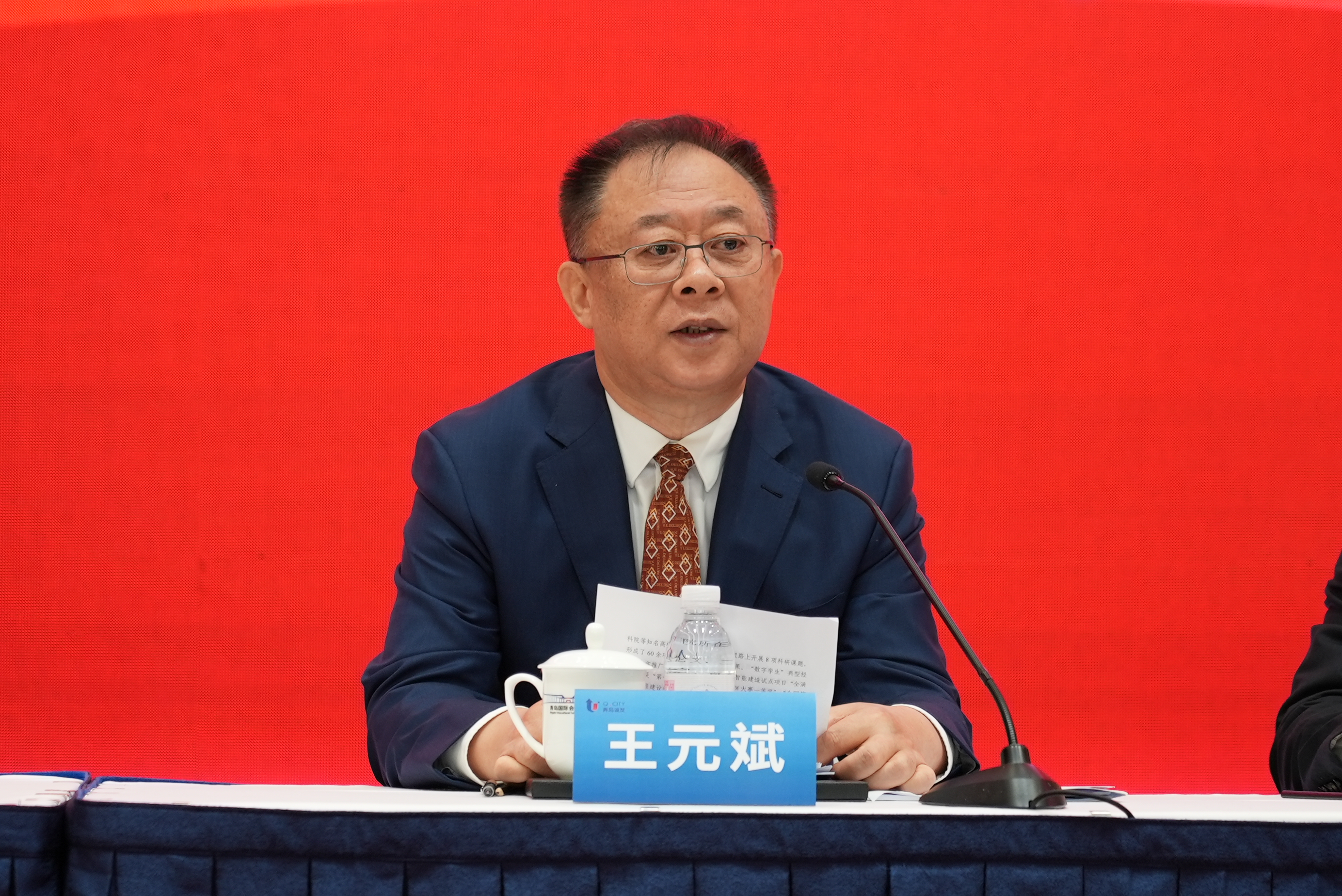 城發(fā)集團(tuán)召開2025年工作會議